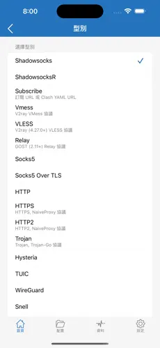 梯子加速器app试用七天免费吗安全吗苹果android下载效果预览图